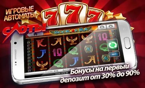 tt slots 